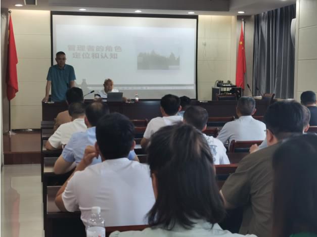 升華集團開展關(guān)于管理者的角色定位和認(rèn)知培訓(xùn)